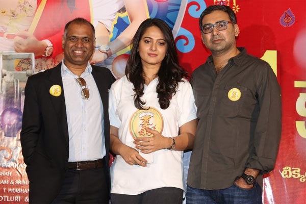 size zero movie gold contest,anushka,prakash kovelamudi,pvp  'సైజ్ జీరో' చూడండి.. కేజీ గోల్డ్ గెలుచుకోండి!